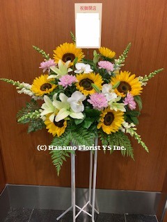 CONG009 Standard Seasonal Single Stand Flower (Rental) - Click Image to Close